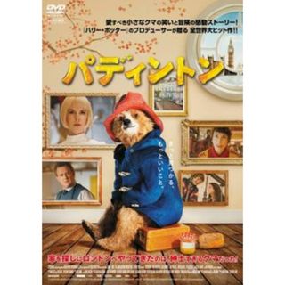 [115319]パディントン【洋画 中古 DVD】ケース無:: レンタル落ち(外国映画)
