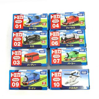 タカラトミー(Takara Tomy)の新品同様 タカラトミー  ゴードン トーマスバーティー パーシー ジェームス ヒロ マーリン トーマストミカ 8個セット     　240002230922(ミニカー)