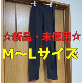 【新品未使用】黒レギンス(レギンス/スパッツ)