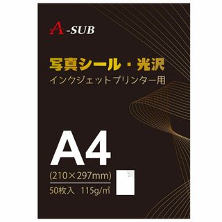 【在庫処分】A-SUB 写真シール ラベルシール A4光沢紙 手作りステッカー用(その他)