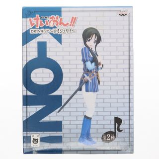 バンプレスト(BANPRESTO)の秋山澪(あきやまみお) DXフィギュア〜ロミジュリ!〜 けいおん!! プライズ(47918) バンプレスト(アニメ/ゲーム)