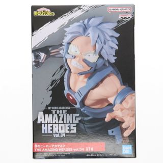 バンプレスト(BANPRESTO)の鉄哲徹鐵(てつてつてつてつ) 僕のヒーローアカデミア THE AMAZING HEROES vol.34 フィギュア プライズ(2650321) バンプレスト(アニメ/ゲーム)