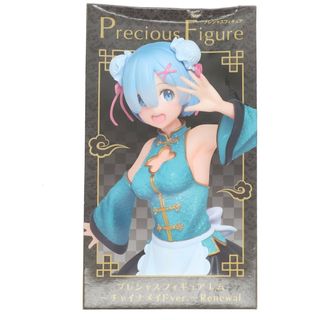 タイトー(TAITO)のレム Re:ゼロから始める異世界生活 プレシャスフィギュア 〜チャイナメイド ver.〜Renewal プライズ(451317100) タイトー(アニメ/ゲーム)