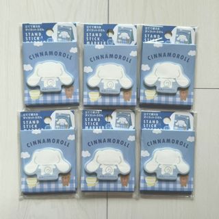 ダイソー(DAISO)の【６個セット】立てて使えるダイカットふせん シナモロール 25枚入 ダイソー(ノート/メモ帳/ふせん)