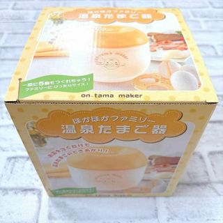 温泉たまご器　ほかほかファミリー　人気　ゆで卵