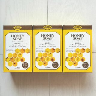 【3個セット】 HONEY SOAP ハチミツせっけん 泡立てネットつき(ボディソープ/石鹸)