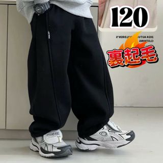 120★裏起毛★黒スウェットパンツ　カーゴパンツ　子供キッズ　男の子　女の子(パンツ/スパッツ)