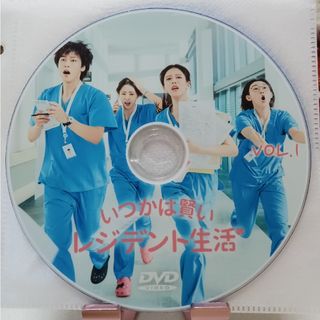 韓国ドラマ　いつかは賢いレジデント　DVD(TVドラマ)
