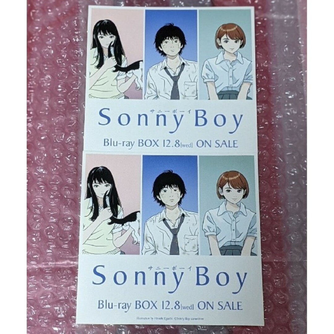 アニメ Sonny Boy 非売品 ステッカー 2枚セット エンタメ/ホビーのおもちゃ/ぬいぐるみ(キャラクターグッズ)の商品写真