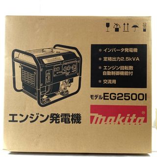 マキタ(Makita)の＊＊MAKITA マキタ インバーター発電機 EG2500I 未使用品(その他)