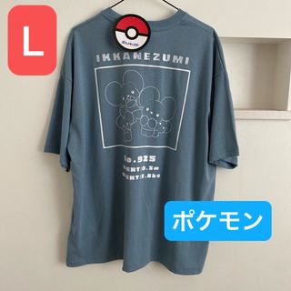 ポケモン(ポケモン)の新品タグ付　メンズ　ポケモン　IKKANEZUMI  Tシャツ  Lサイズ(Tシャツ/カットソー(半袖/袖なし))