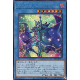 遊戯王 TTP1-JP011 イリュージョン・オブ・カオス (日本語版 シークレットレア) タクティカルトライパック 黒魔導・ＨＥＲＯ・御巫(シングルカード)