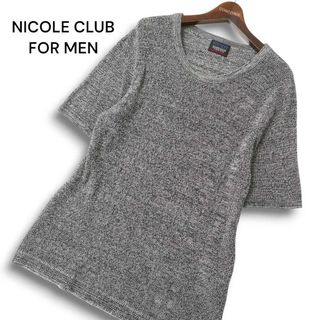 NICOLE CLUB FOR MEN ニコルクラブ フォーメン 春夏★ 半袖 ニット カットソー Tシャツ Sz.50 メンズ(ニット/セーター)