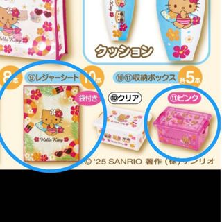 サンリオ(サンリオ)のサンリオ キティ 一番くじ(キャラクターグッズ)