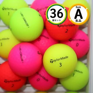 Aランク 36個 テーラーメイド  ディスタンス プラス ソフト マットカラー 良品 TAYLORMADE ロストボール 送料無料(その他)