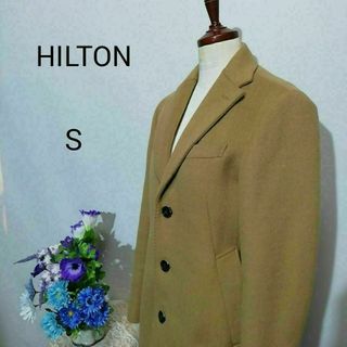 ヒルトン　HILTON　超極上美品　ウールコート　ブラウン色系　Ｓサイズ(チェスターコート)
