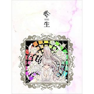 (CD)まふまふ トリビュートアルバム ~転生~ (10周年記念盤 [2CD])／Various Artists(アニメ)
