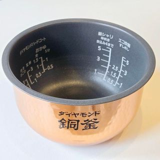 パナソニック(Panasonic)のパナソニック 炊飯器 内釜 ダイヤモンド銅釜 ARE50-H64(炊飯器)