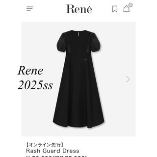 ルネ(René)の未使用 2025年今期最新 ラッシュガードワンピース(ロングワンピース/マキシワンピース)