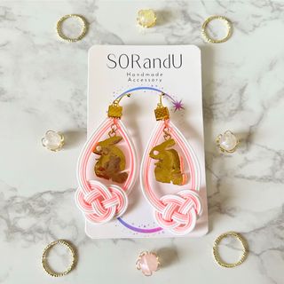 ピアス　水引　干支　S１　drops　卯年　ピンク　白　うさぎ　ウサギ　兎 (ピアス)