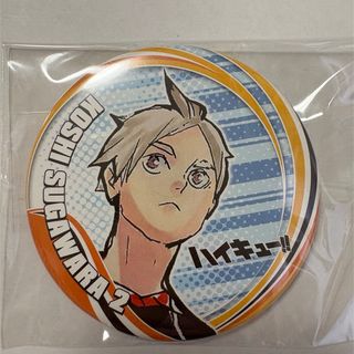 ハイキュー コレクション缶バッジ コレ缶 缶バッジ 菅原孝支(キャラクターグッズ)