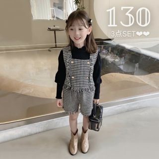 新品❣️ツイードビスチェ セットアップ 黒 キッズ130 フォーマル お洒落(ドレス/フォーマル)