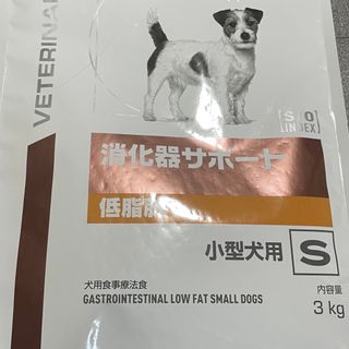 ロイヤルカナン消化器サポート低脂肪小型犬用3kg(ペットフード)