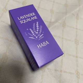 ハバ(HABA)のハーバーHABAのラベンダースクワラン、30ml、新品(フェイスオイル/バーム)