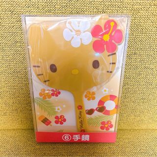 ハローキティ(ハローキティ)のサンリオ  当たりくじ　 ハローキティ  日焼け 手鏡(キャラクターグッズ)