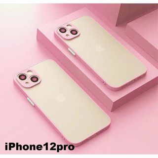 iphone12proケース　マット　ピンク 耐衝撃 321(iPhoneケース)