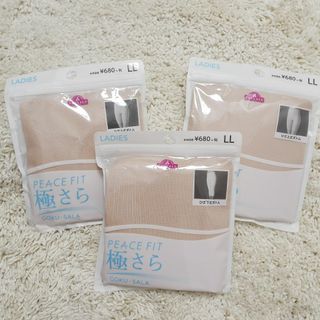 イオン(AEON)の新品未使用品 PEACE FIT 極さら ひざ上ボトムス 3枚セット(その他)