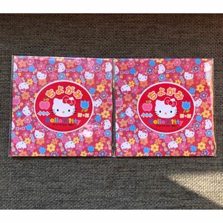 サンリオ(サンリオ)の未開封　ハローキティ　折り紙　2セット(キャラクターグッズ)