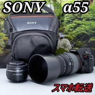 ソニー(SONY)のSONY α55❤️超望遠レンズ単焦点レンズ❤️ソニー 一眼レフカメラ❤️(デジタル一眼)