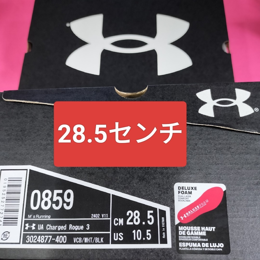UNDER ARMOUR - 現品限り【本日値下げ】9950→6500アンダー