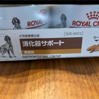 ロイヤルカナン(ROYAL CANIN)のロイヤルカナン消化器サポート低脂肪缶　24缶(ペットフード)