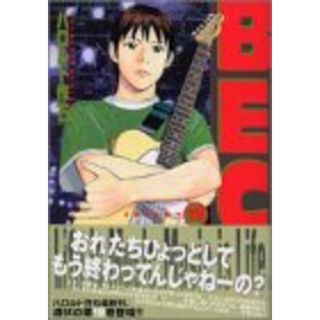 BECK(19) (KCデラックス)／ハロルド作石(その他)