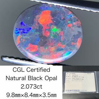 ブラックオパール  天然  2.073ct  中央宝石ソーティング付き  9.8㎜×8.4㎜×3.5㎜   ルース（ 裸石 ） 5472Y(その他)