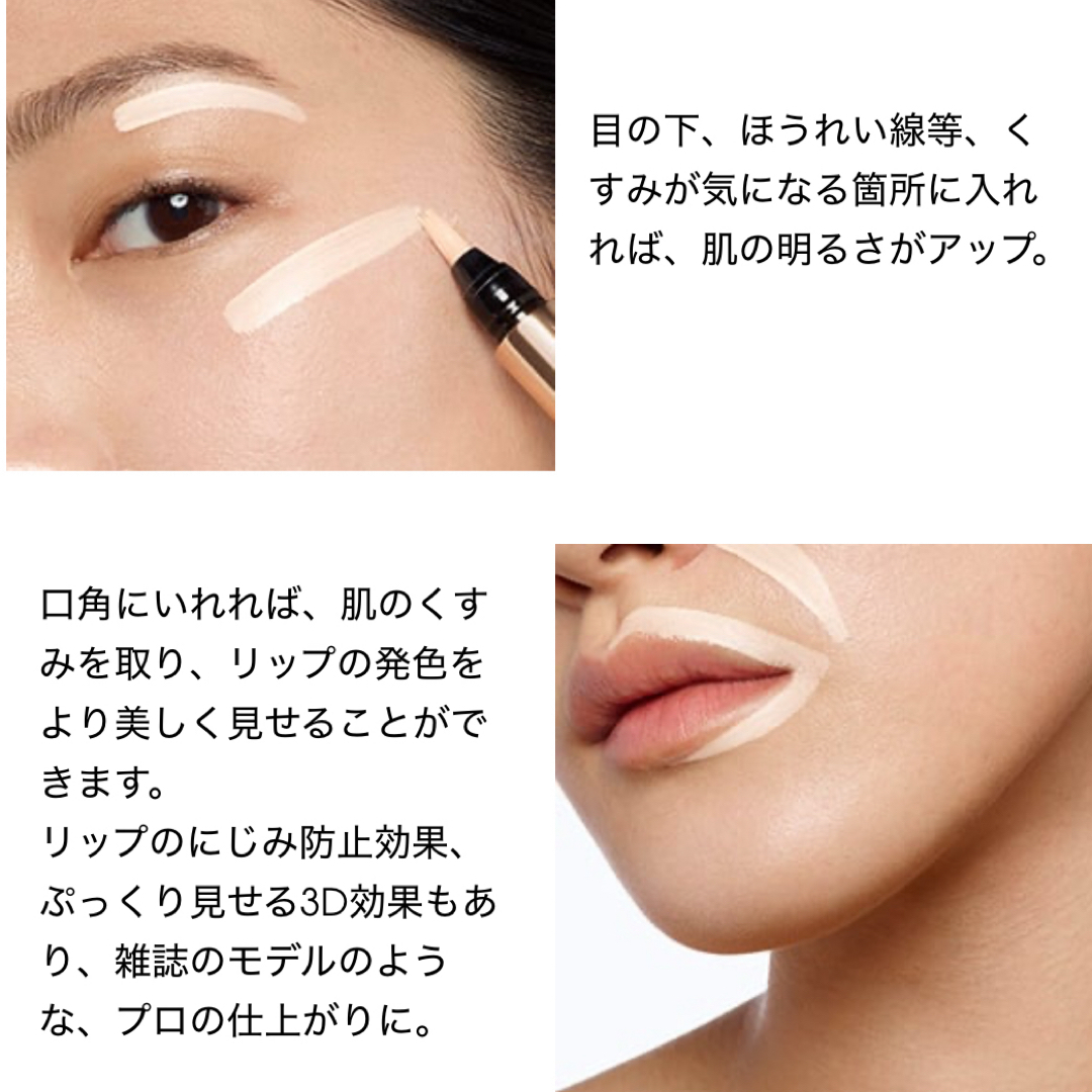 新品未使用 YSL ラディアント タッチセット(ノエル限定) イヴ・サンローラン / YSL ラディアント タッチセットの公式商品
