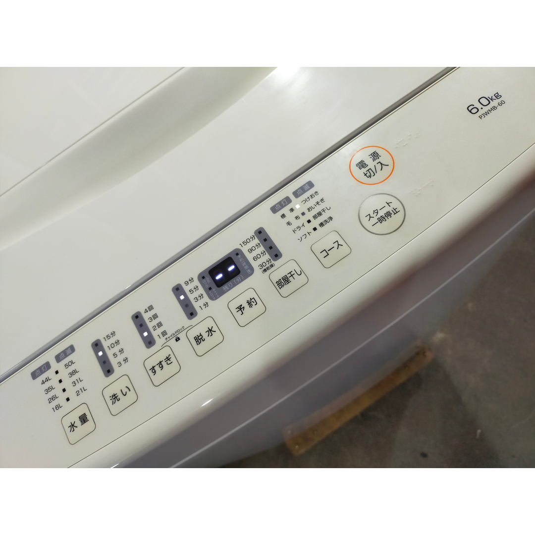2024年製 YAMAZEN 洗濯機 PJWMB-60-WH 洗濯機 山善 PJWMB-60 6.0kg 2024年製の通販 by わくわく