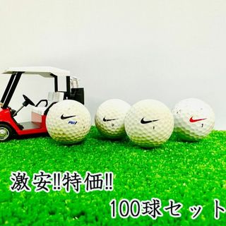 ナイキ(NIKE)の414・ロストボール ナイキ色々 ホワイト 100球 B(その他)
