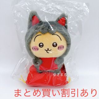 チイカワ(ちいかわ)のちいかわ　もぐもぐ本舗　伏見店　伏見稲荷なぬいぐるみ　うさぎ　正規品(ぬいぐるみ)
