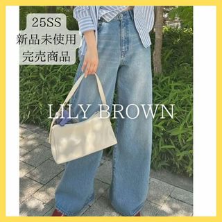 リリーブラウン(Lily Brown)の【新品】完売商品　25SS リリーブラウン　サイドラインワイドデニムパンツ(デニム/ジーンズ)