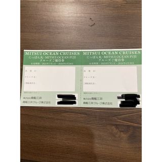 商船三井 株主優待券2枚(その他)