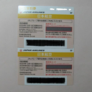 ジャル(ニホンコウクウ)(JAL(日本航空))のJAL　株主優待　割引券　2枚　～2026/5/31(航空券)