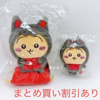チイカワ(ちいかわ)のちいかわ　もぐもぐ本舗　伏見稲荷なマスコット　伏見稲荷なぬいぐるみ　うさぎ(キャラクターグッズ)