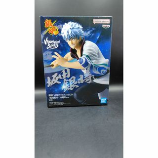 バンプレスト(BANPRESTO)の銀魂 VIBRATION STARS 坂田銀時 20周年ver. オンクレ取得品(アニメ/ゲーム)