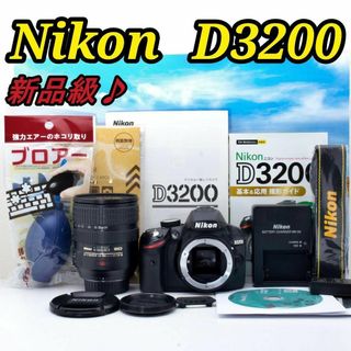 ニコン(Nikon)の初心者おすすめNikon D3200❤️使いやすさ抜群＆ショット数極少の美品❤️(デジタル一眼)