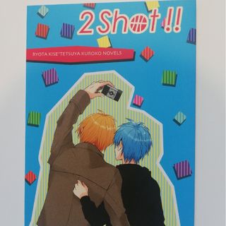 黒子のバスケ 同人誌 黄黒 2冊セット(ボーイズラブ(BL))