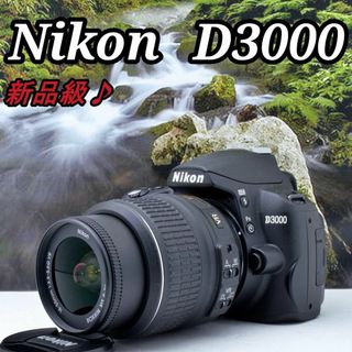 ニコン(Nikon)のS数150回❤️NikonD3000❤️一眼レフカメラすぐ使えるレンズセット❤️(デジタル一眼)