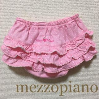 メゾピアノ(mezzo piano)の美品！メゾピアノ☆おしりフリルパンツ   ミキハウスファミリアお好きな方にも(パンツ)